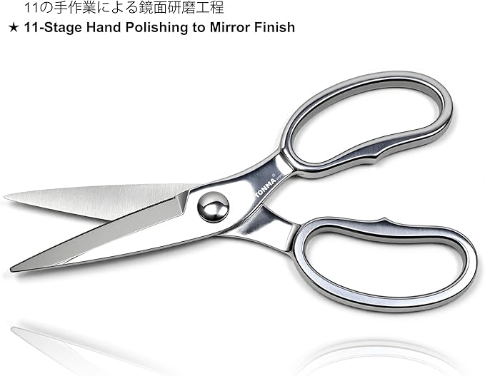 TONMA Kitchen Scissors All Purpose [Made in Japan] Japanese Kitchen Shears with Micro Serrated