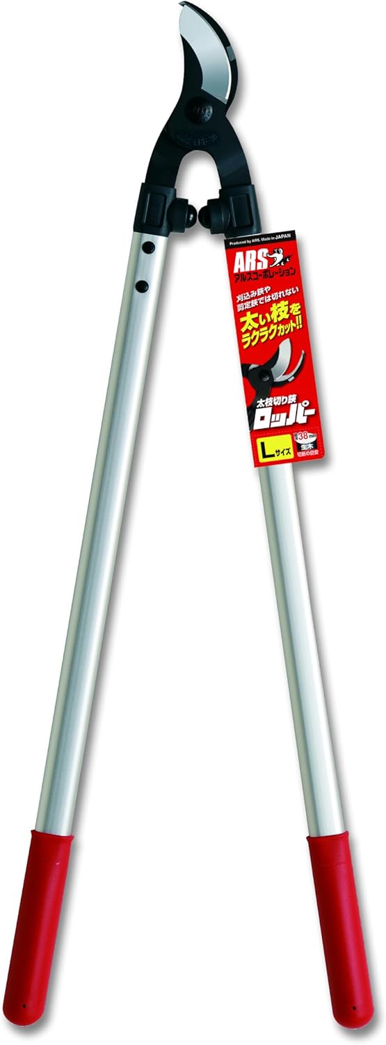 ARS LPB-30L Orchard Lopper