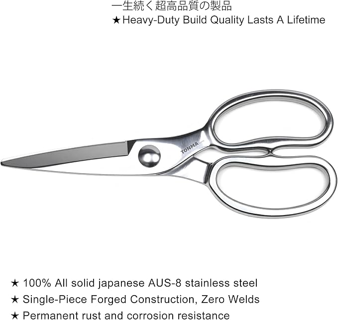 TONMA Kitchen Scissors All Purpose [Made in Japan] Japanese Kitchen Shears with Micro Serrated