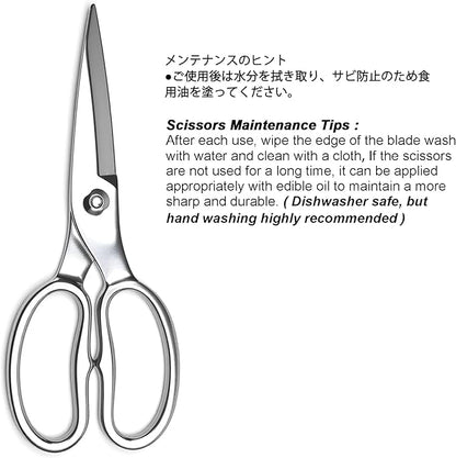 TONMA Kitchen Scissors All Purpose [Made in Japan] Japanese Kitchen Shears with Micro Serrated