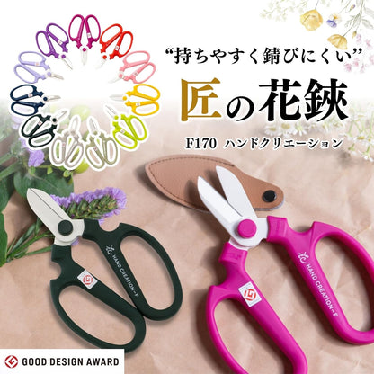 Japanese Florist Scissors – Professional Ultra Sharp Flower Shears Made in JAPAN for Ikebana Floral Design & Gardening SAKAGEN HAND CREATION F-170 (Blue)